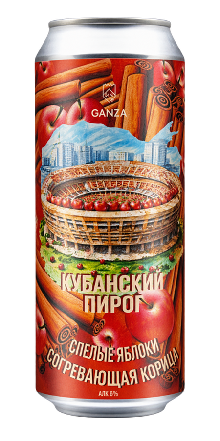 Кубанский пирог с корицей