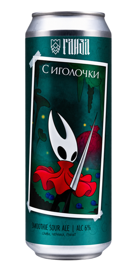 Ganza С иголочки